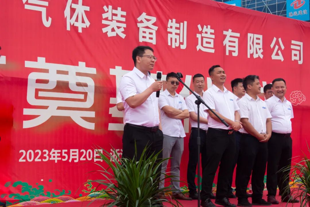 Today's Groundbreaking for a New Project with an Investment of 105 Million Yuan in Dream Compressor