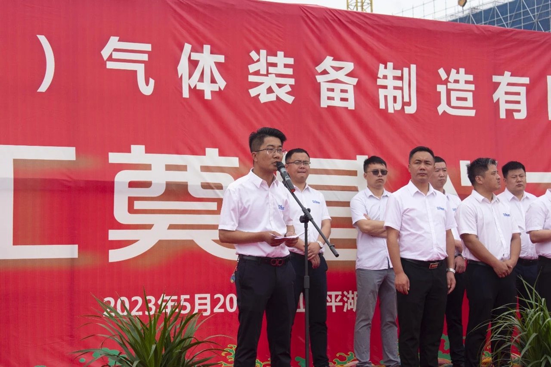 Today's Groundbreaking for a New Project with an Investment of 105 Million Yuan in Dream Compressor