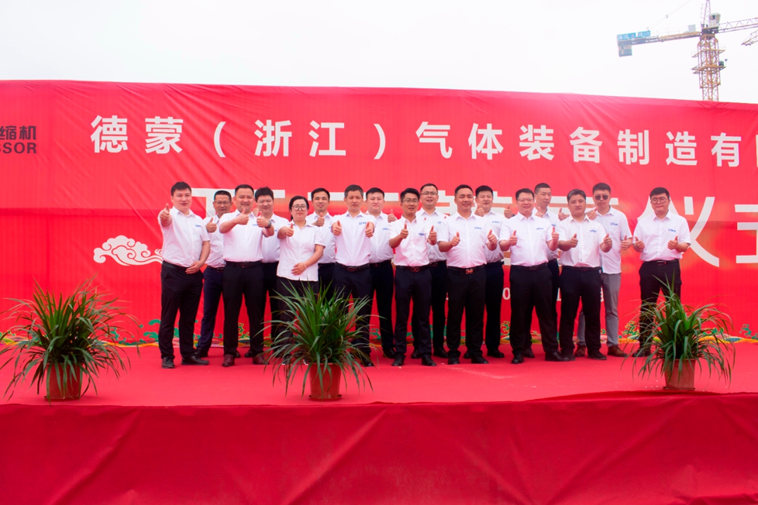 Today's Groundbreaking for a New Project with an Investment of 105 Million Yuan in Dream Compressor